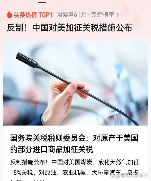 产品中心 第34页