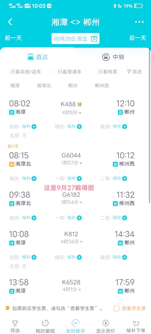 下载中心 第27页