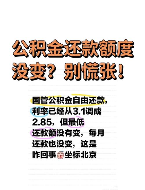 解决方案 第23页
