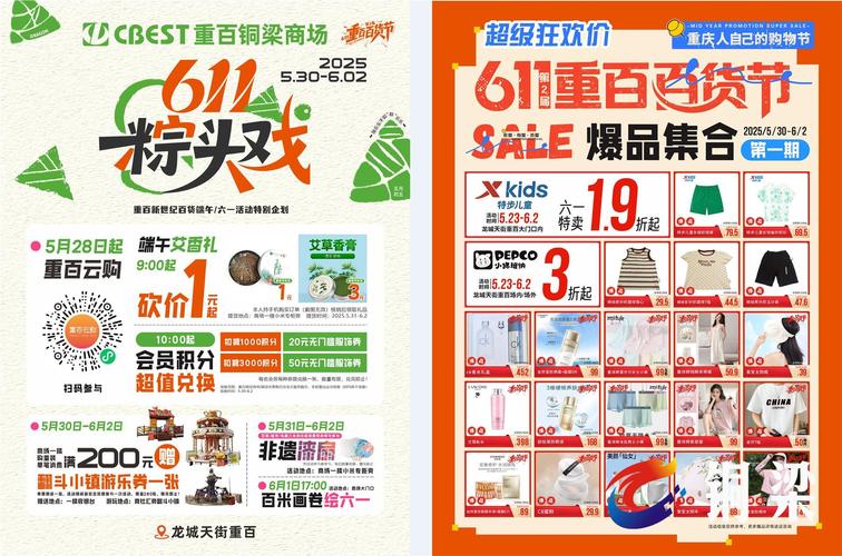 新闻中心 第9页