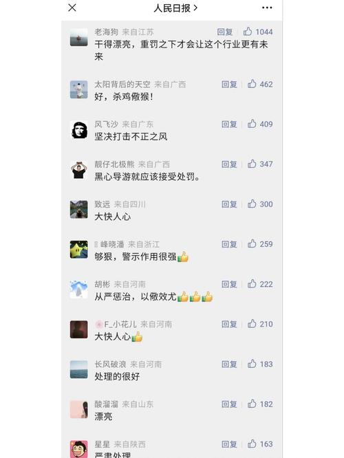 产品中心 第10页