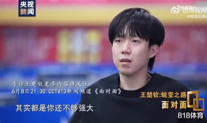 解决方案 第4页